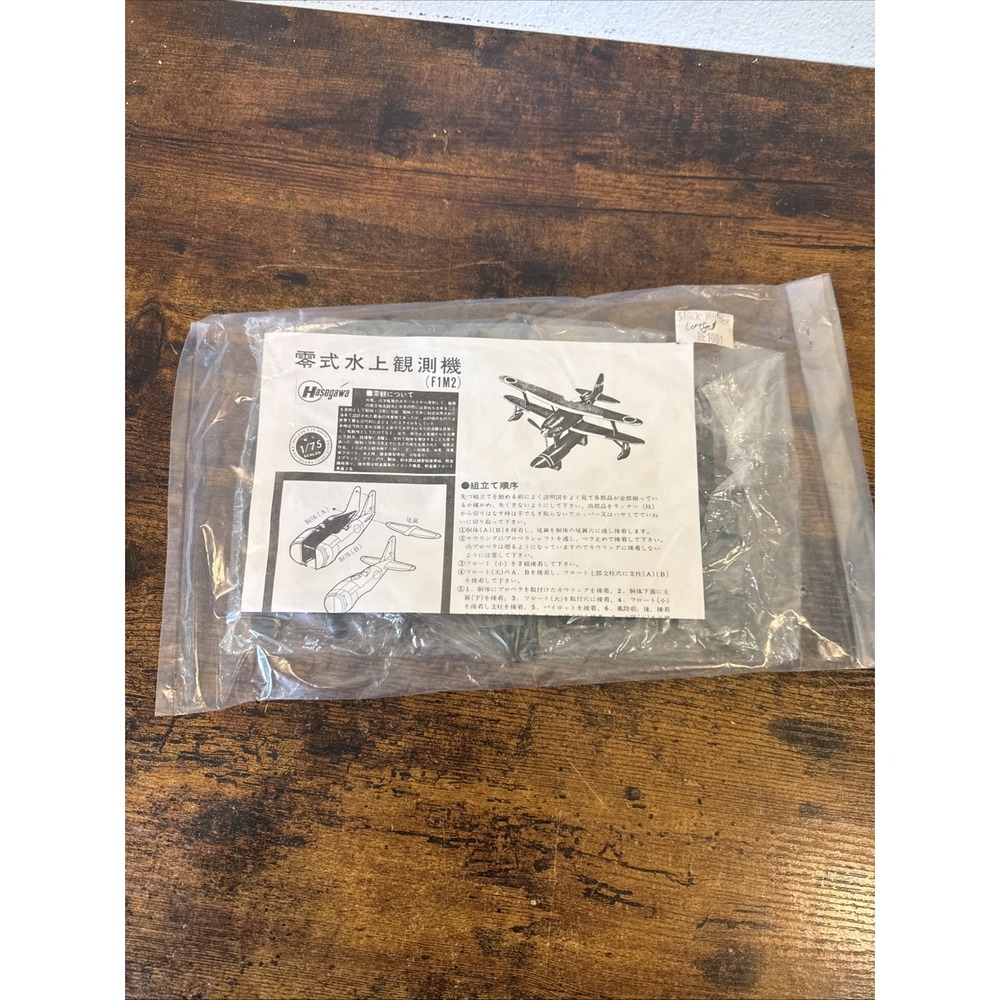 Hasegawa WWII Mitsubishi F1M2 Pete 1/75 Scale Vintage Model Kit F-3 Sealed Bag